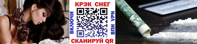 Все наркотики Кедровый Кодеин Кокаин Альфа ПВП Меф Амфетамин Гашиш Марихуана