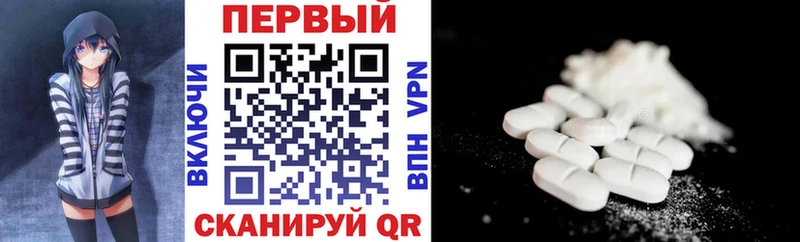 ссылка на мегу ссылки  Кедровый  Amphetamine 98% 