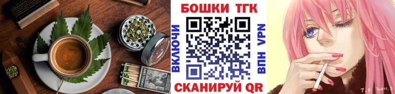 Canna-Cookies конопля kraken маркетплейс Кедровый купить закладку
