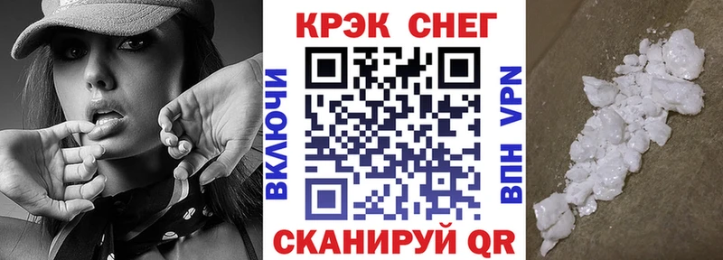 КОКАИН 98%  Кедровый 