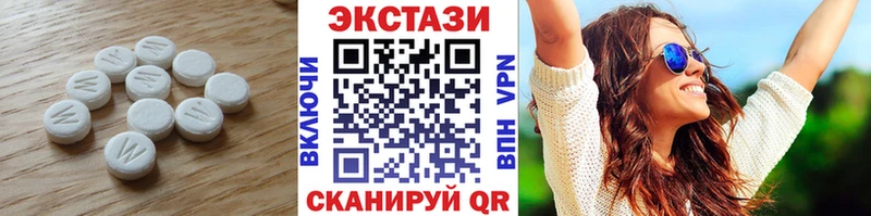 Ecstasy DUBAI  Кедровый 