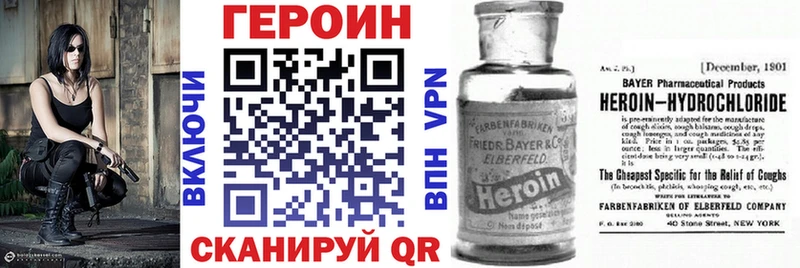 блэк спрут вход  Кедровый  ГЕРОИН герыч  наркота 