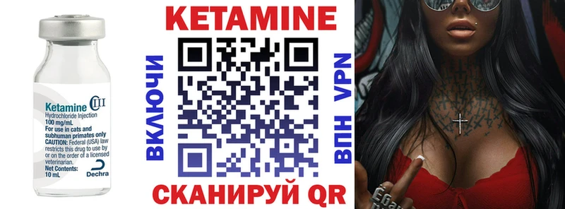 КЕТАМИН VHQ Кедровый