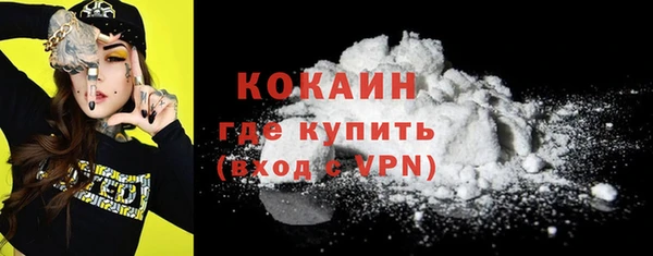 кокаин Болохово
