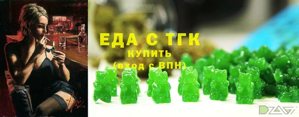 COCAINE Болхов
