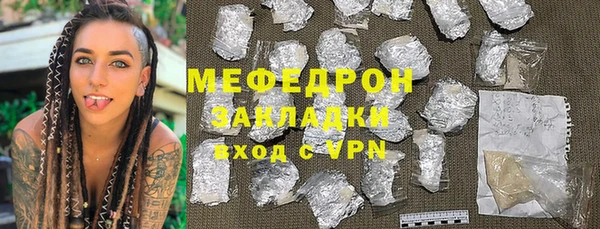 меф VHQ Осинники