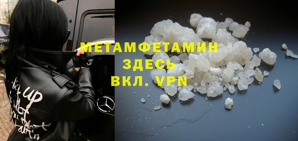 меф VHQ Осинники