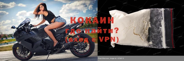 COCAINE Осташков