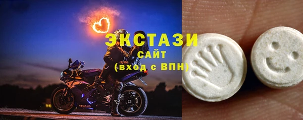 COCAINE Осташков