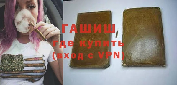 COCAINE Осташков