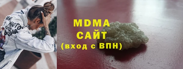 COCAINE Осташков