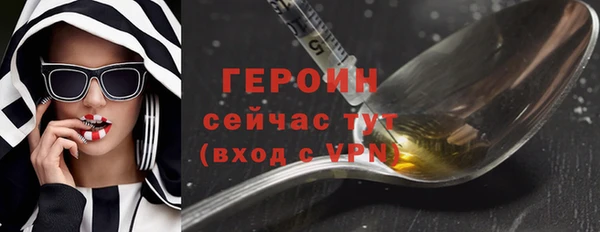 меф VHQ Осинники