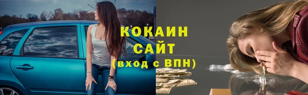 меф VHQ Осинники