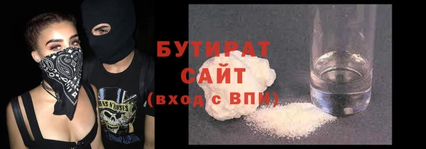 COCAINE Осташков