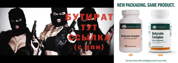 Альфа ПВП Пересвет