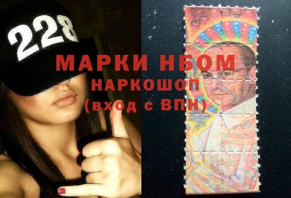 меф VHQ Осинники