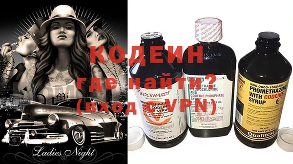 меф VHQ Осинники