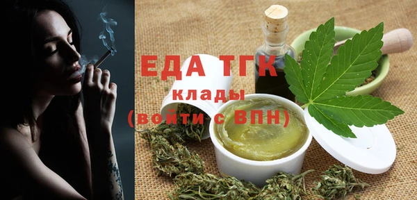 меф VHQ Осинники