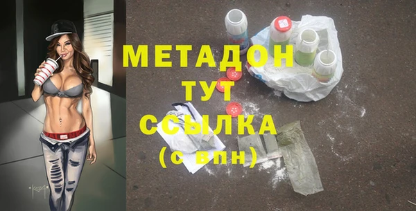 первитин Болотное
