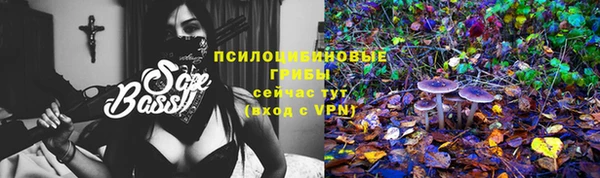 меф VHQ Осинники