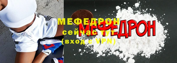 меф VHQ Гусиноозёрск