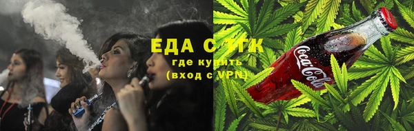 COCAINE Осташков
