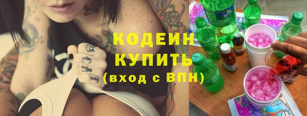 COCAINE Осташков