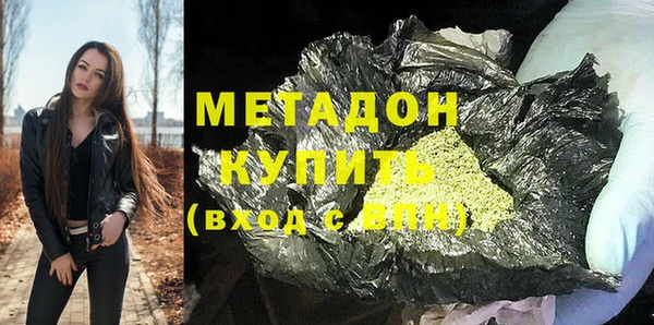 COCAINE Осташков