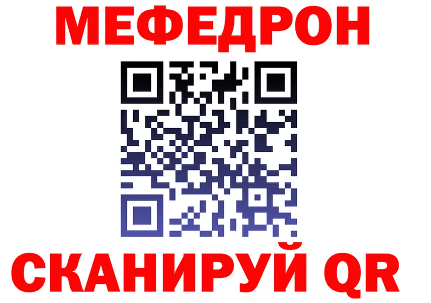 МЯУ-МЯУ мука ссылки это MEGA Кедровый