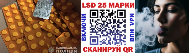 блэк спрут рабочий сайт  Кедровый  LSD-25 экстази ecstasy 