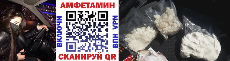 Метамфетамин пудра  Кедровый 