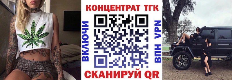 Дистиллят ТГК вейп kraken как зайти Кедровый